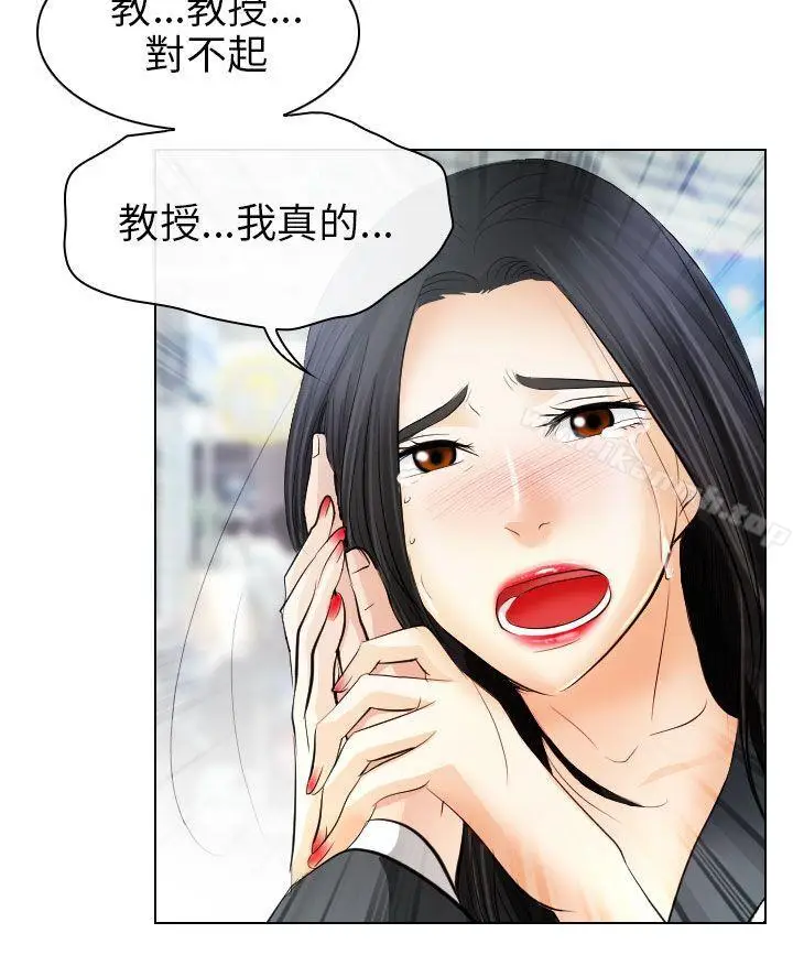 漫画《出轨》最终话第18张图