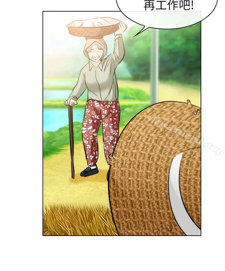 漫画《出轨》最终话第24张图
