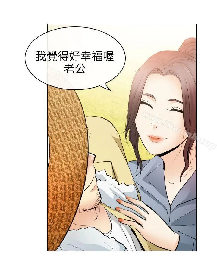 漫画《出轨》最终话第30张图