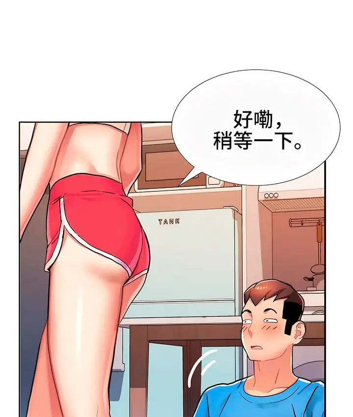 漫画《有债必偿》第2话第107张图