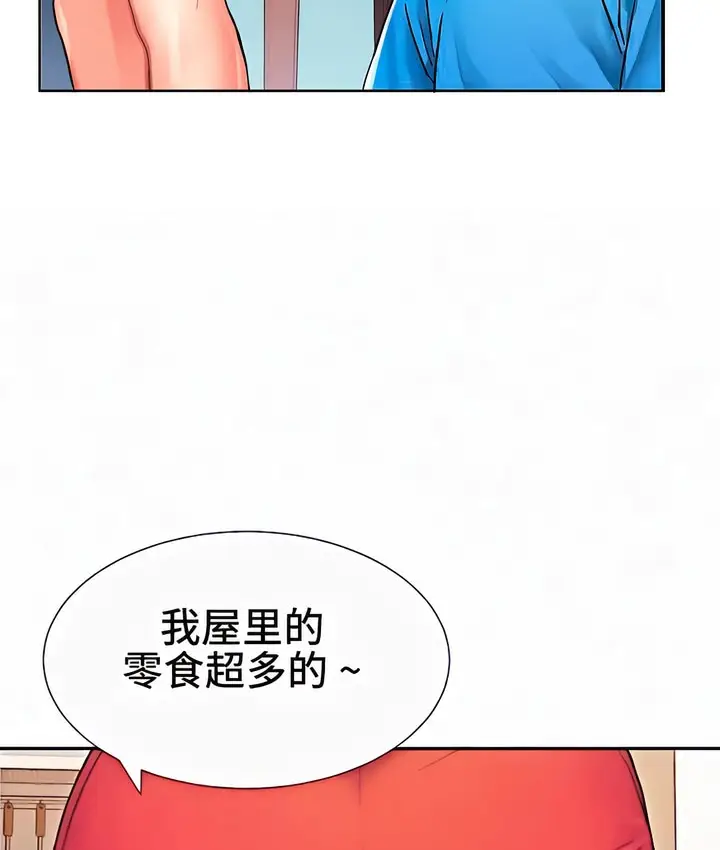 漫画《有债必偿》第2话第108张图