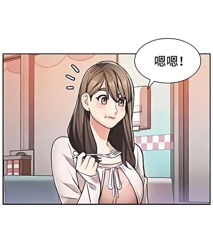 漫画《有债必偿》第2话第57张图