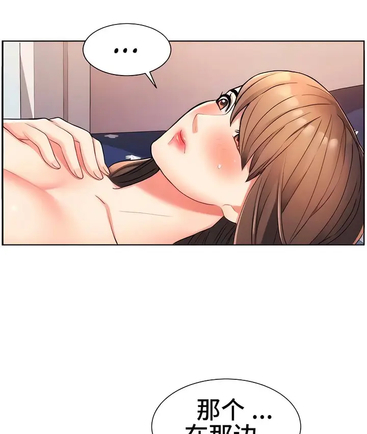 漫画《有债必偿》第3话第21张图