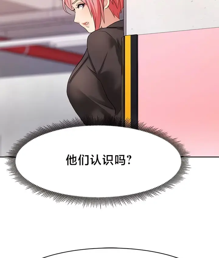 漫画《有债必偿》第34话第14张图