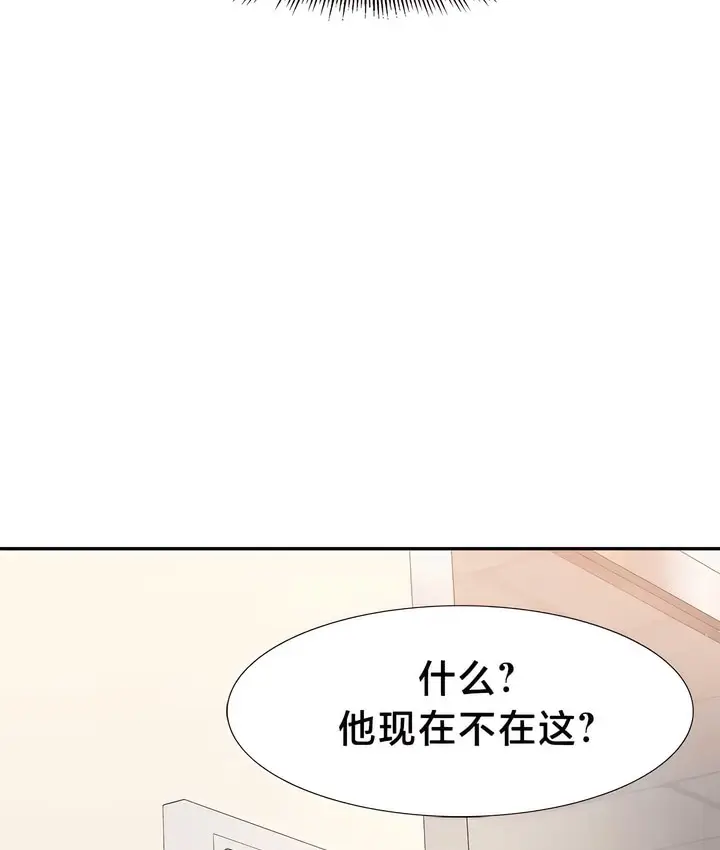 漫画《有债必偿》第36话第52张图