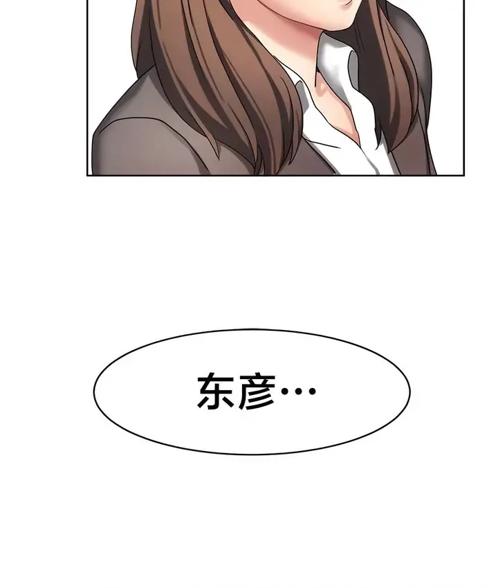 漫画《有债必偿》第36话第60张图