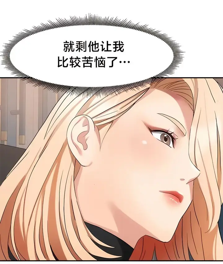 漫画《有债必偿》第36话第7张图