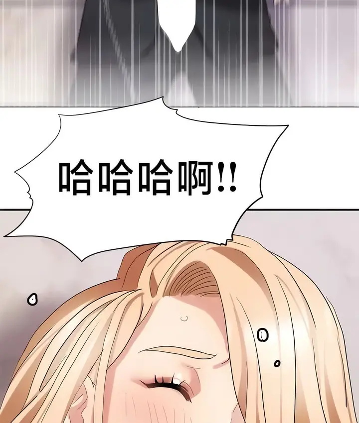 漫画《有债必偿》第38话第66张图