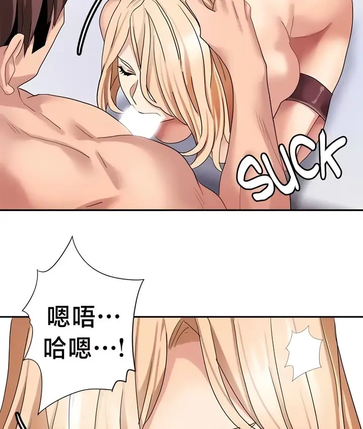 漫画《有债必偿》第39话第37张图