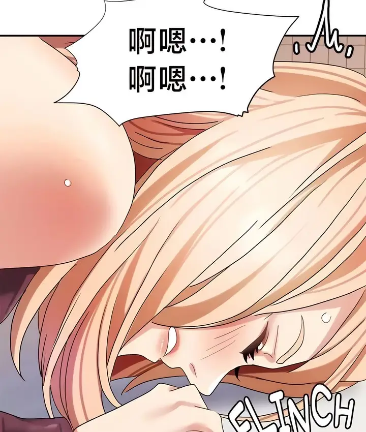 漫画《有债必偿》第40话第29张图