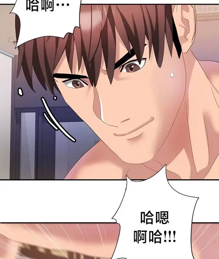 漫画《有债必偿》第40话第41张图