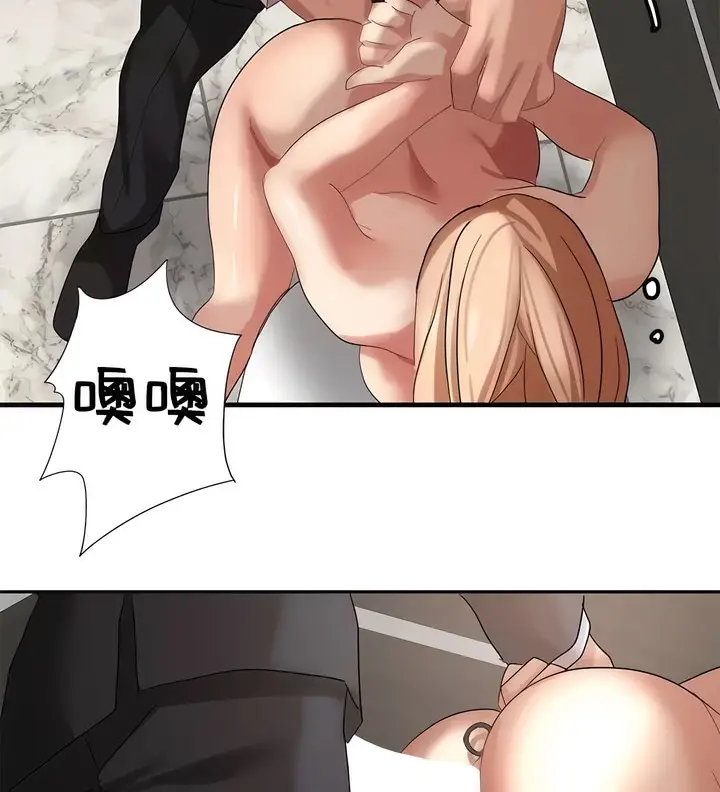 漫画《有债必偿》第43话第16张图