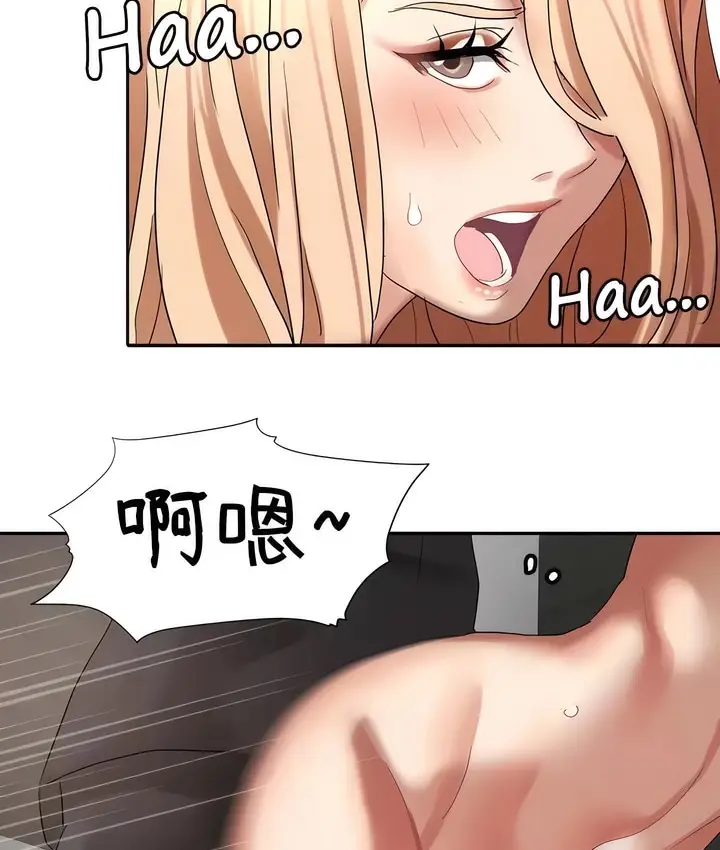 漫画《有债必偿》第43话第23张图