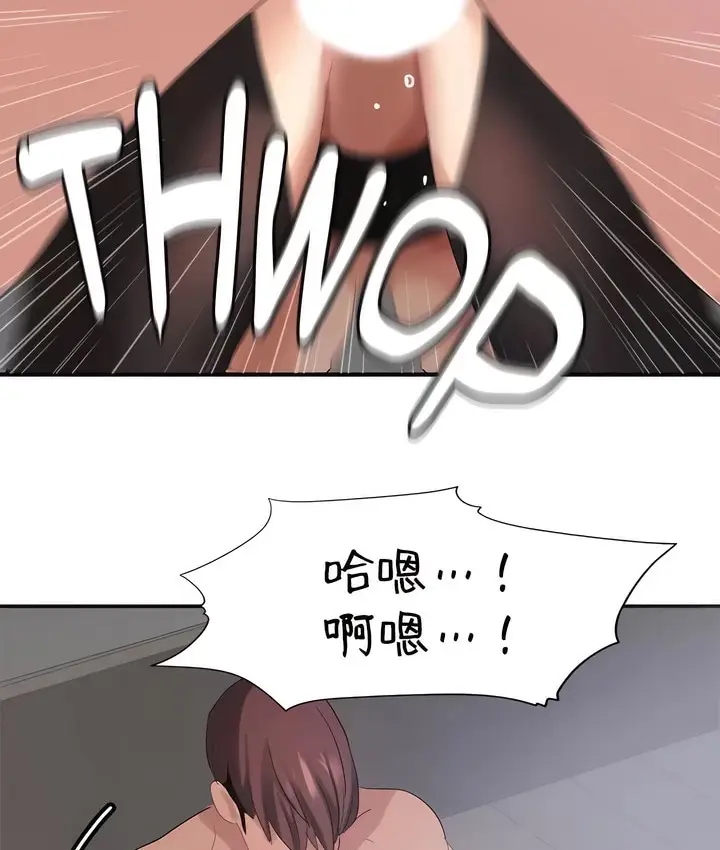 漫画《有债必偿》第44话第50张图