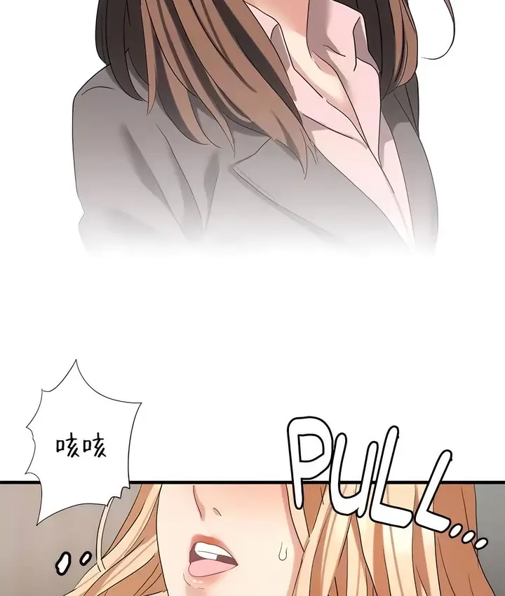 漫画《有债必偿》第45话第38张图