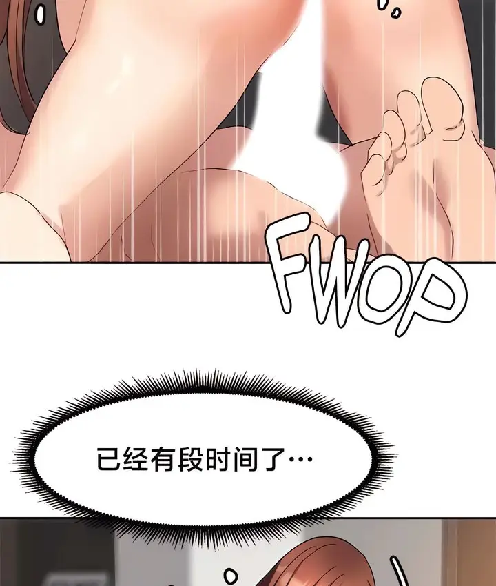 漫画《有债必偿》第46话第32张图