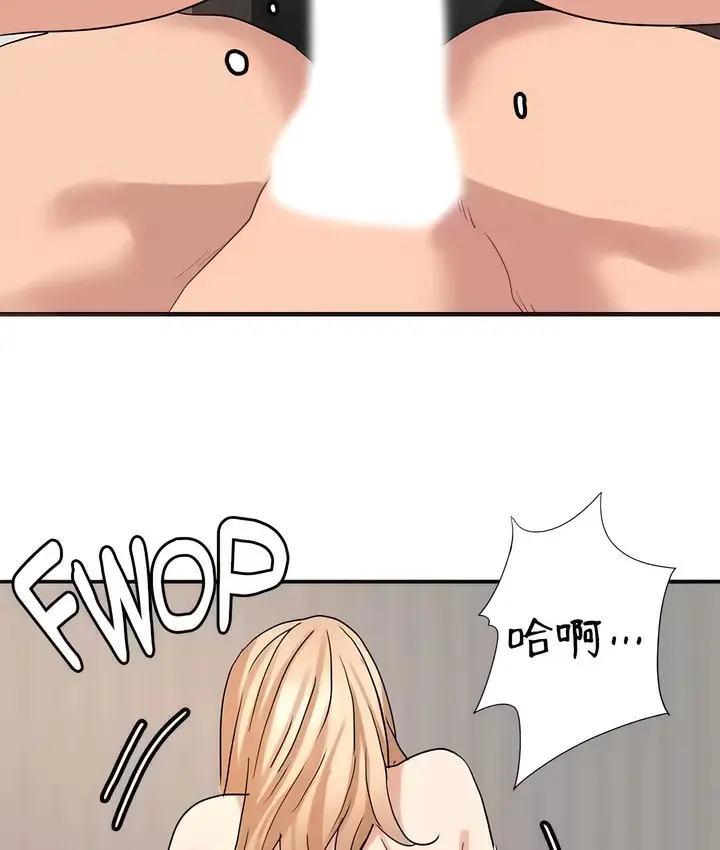 漫画《有债必偿》第46话第54张图