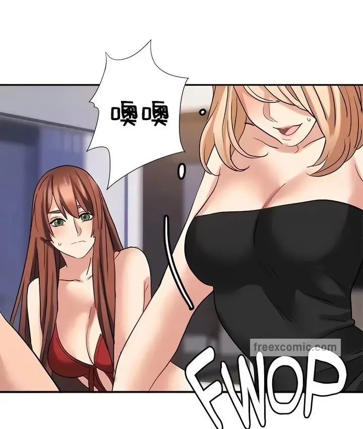 漫画《有债必偿》第46话第56张图