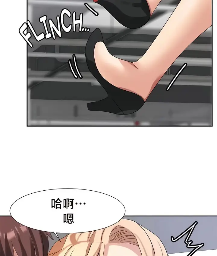 漫画《有债必偿》第50话第34张图