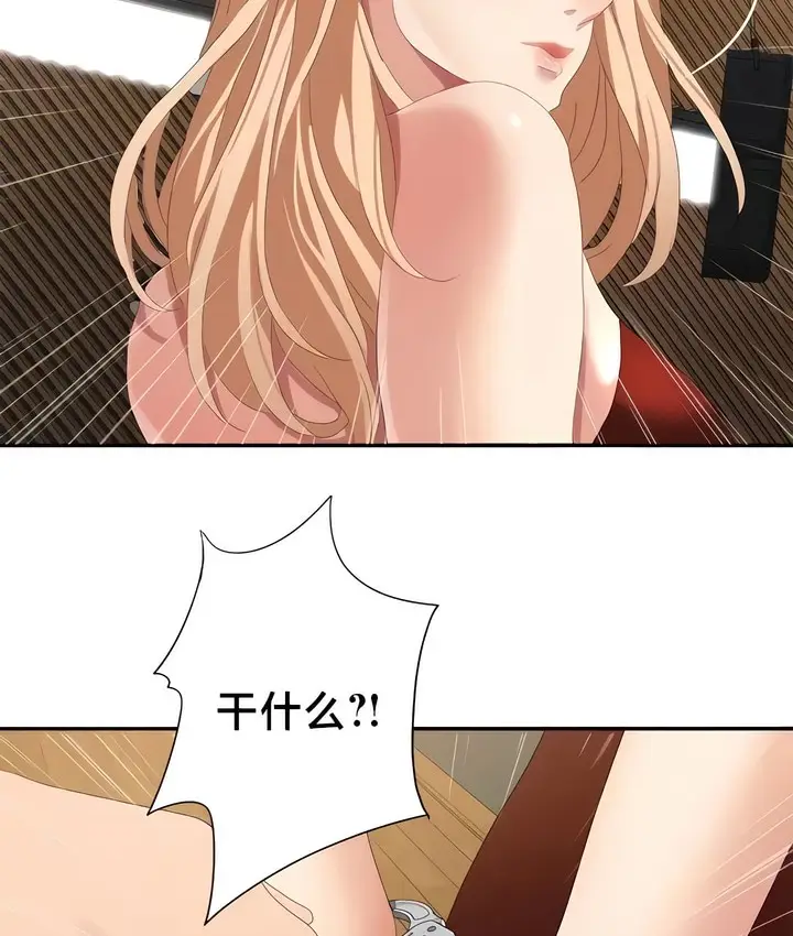 漫画《有债必偿》第54话第43张图