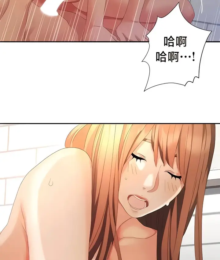 漫画《有债必偿》第55话第4张图