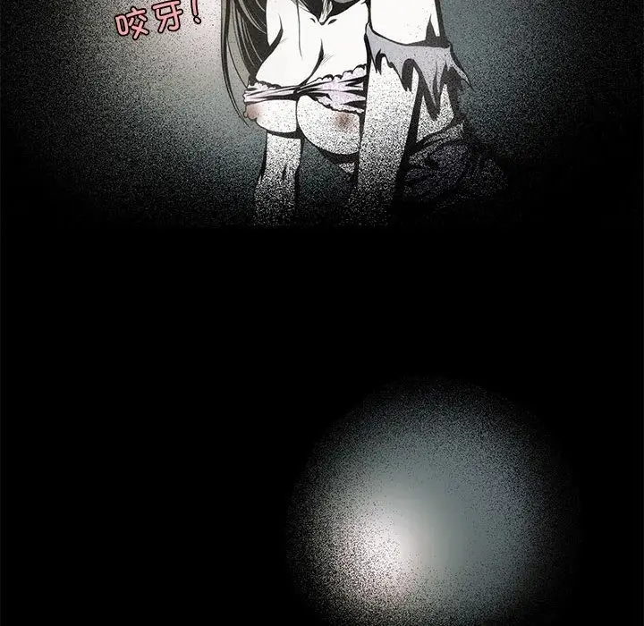 漫画《夜之花》第2话第35张图