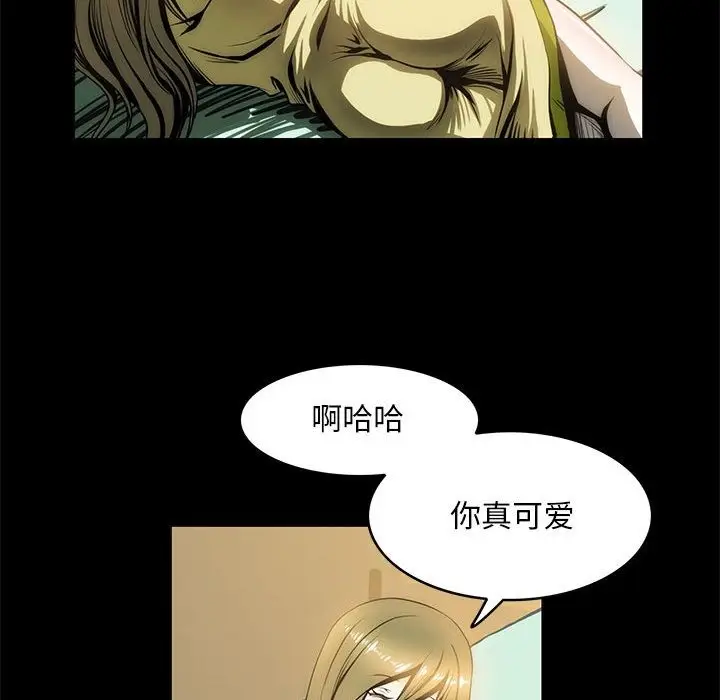 漫画《夜之花》第5话第19张图