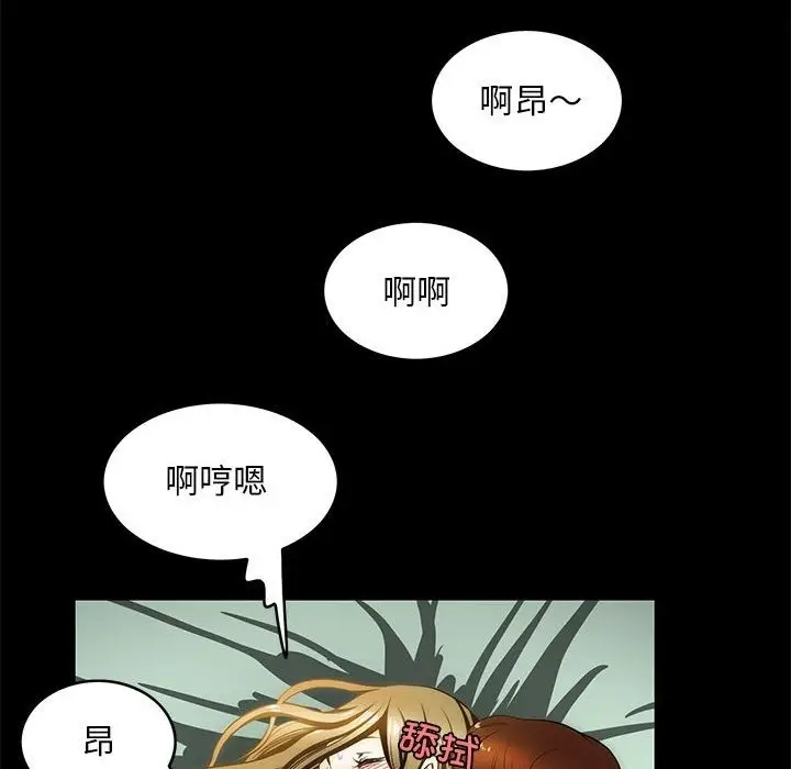 漫画《夜之花》第5话第31张图
