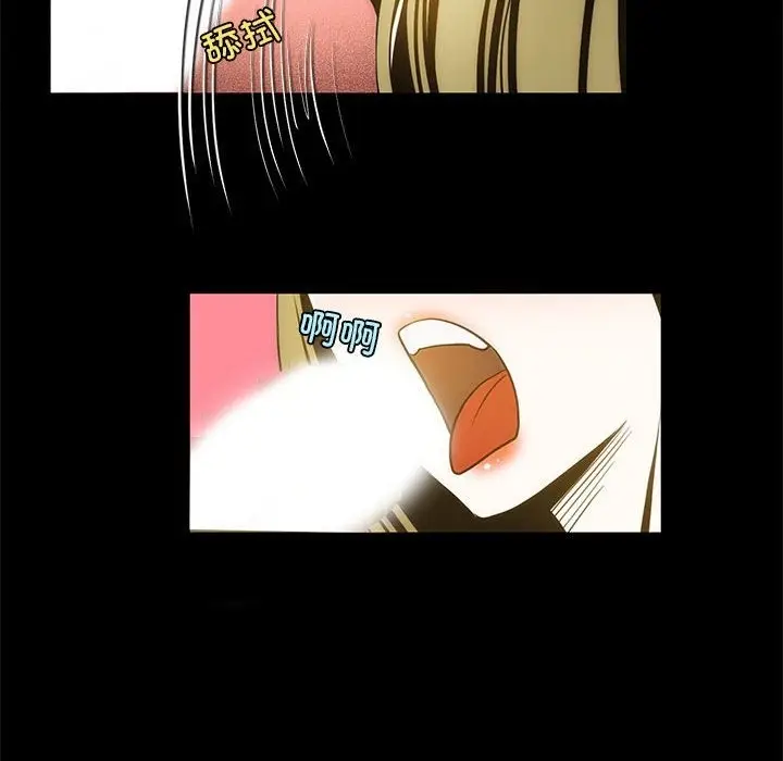 漫画《夜之花》第5话第39张图