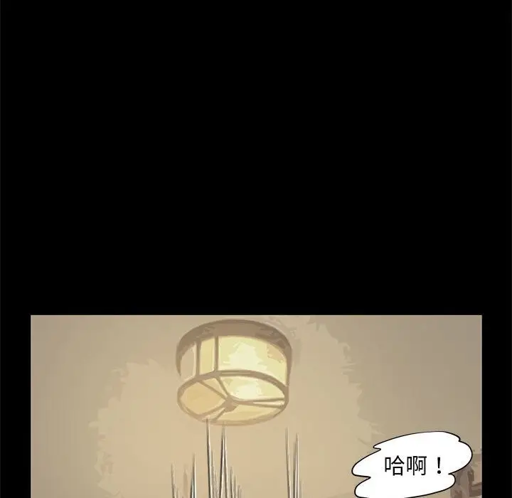 漫画《夜之花》第5话第46张图