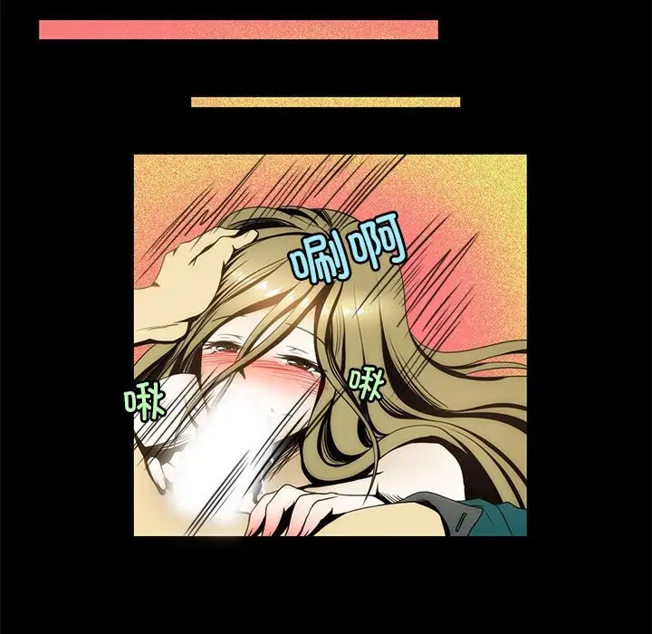 漫画《夜之花》第6话第35张图