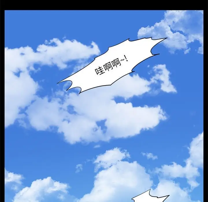 漫画《夜之花》第6话第49张图