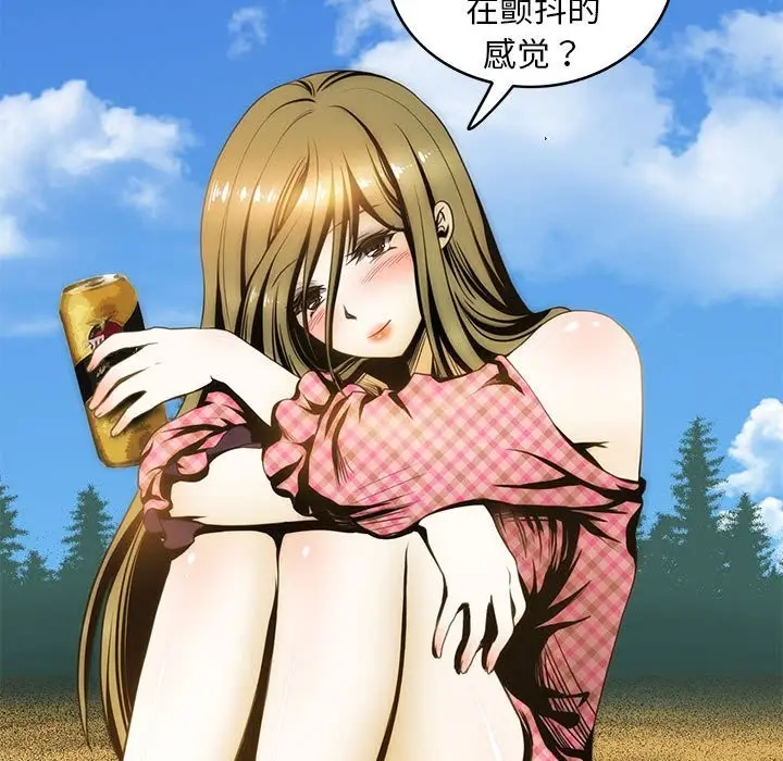 漫画《夜之花》第6话第57张图