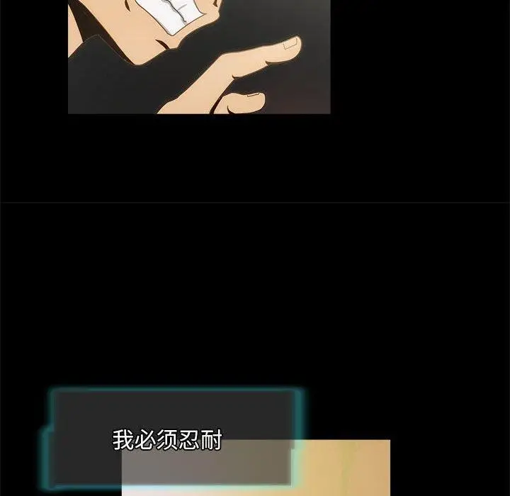 漫画《夜之花》第12话第37张图
