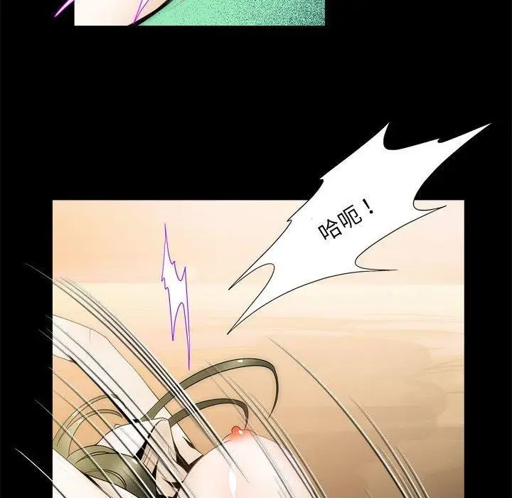 漫画《夜之花》第12话第60张图