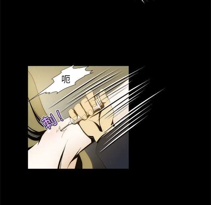 漫画《夜之花》第12话第76张图