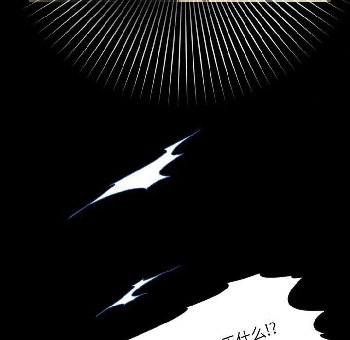 漫画《夜之花》第13话第22张图