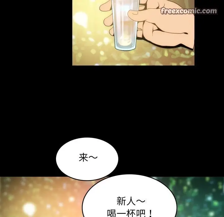 漫画《夜之花》第13话第64张图
