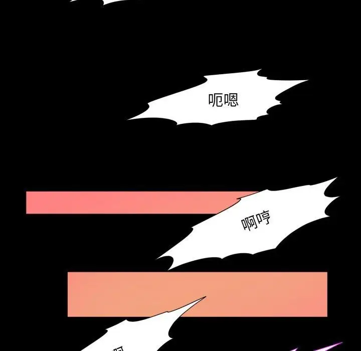 漫画《夜之花》第16话第49张图