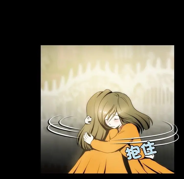 漫画《夜之花》第16话第5张图