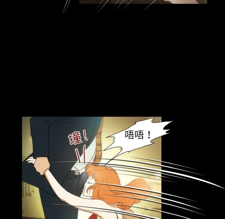漫画《夜之花》第18话第27张图