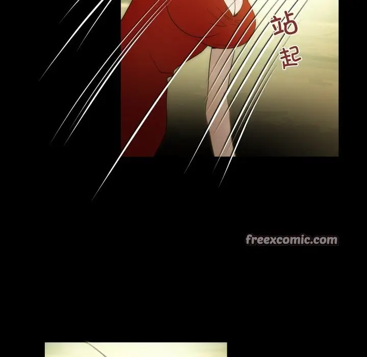 漫画《夜之花》第18话第32张图