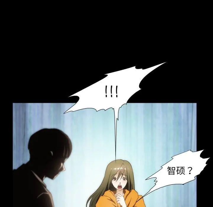 漫画《夜之花》第24话第27张图