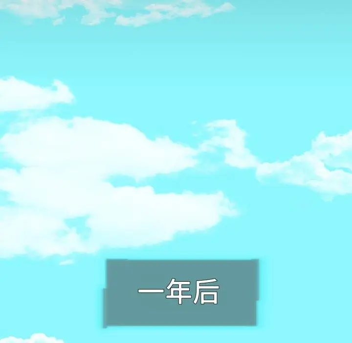 漫画《夜之花》第24话第39张图