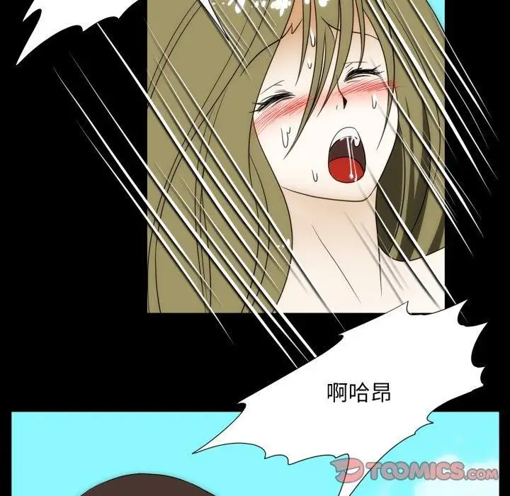 漫画《夜之花》第24话第62张图
