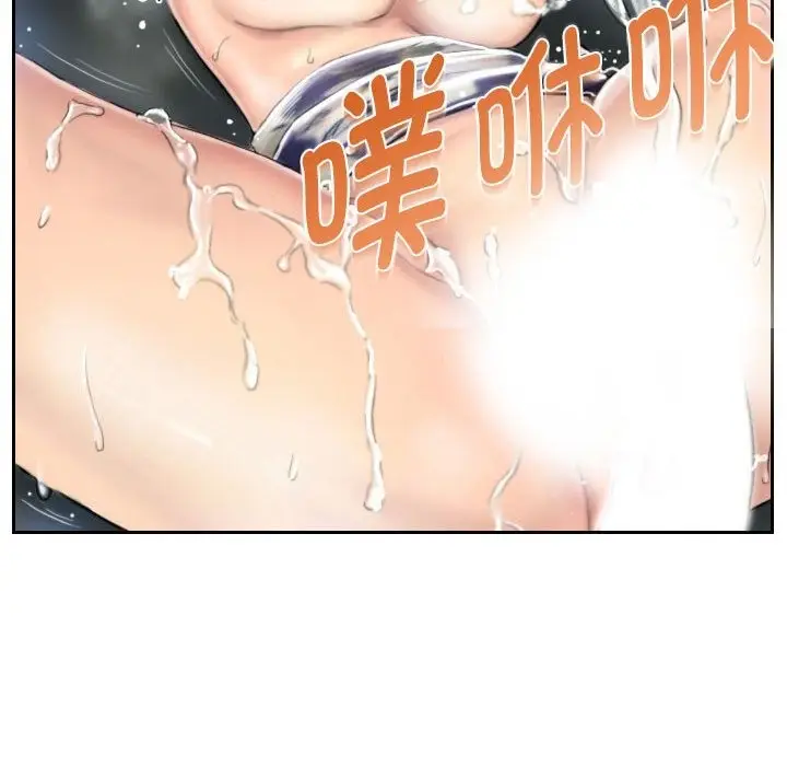 漫画《灵魂互换》第5话第66张图