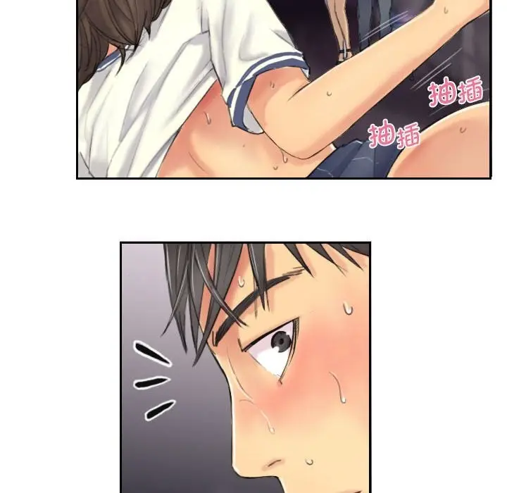漫画《灵魂互换》第8话第10张图