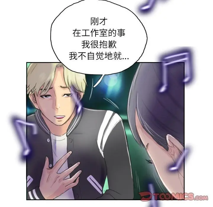 漫画《灵魂互换》第10话第38张图