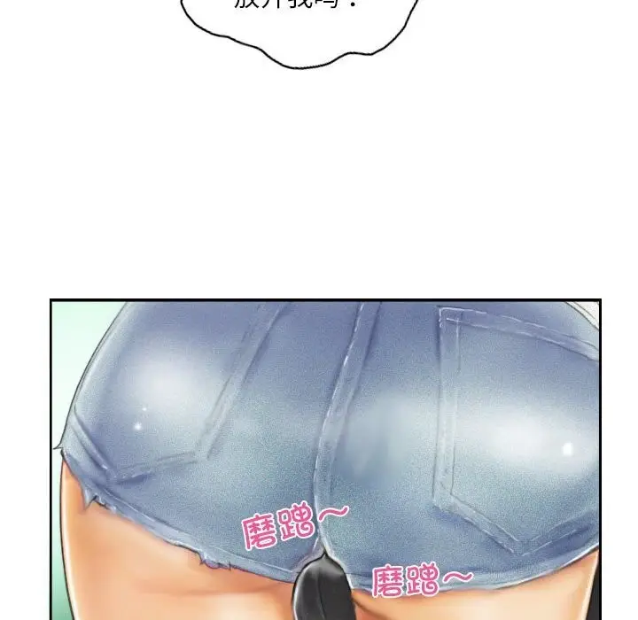漫画《灵魂互换》第10话第46张图
