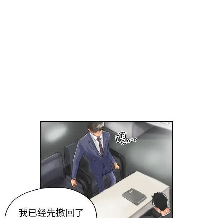 漫画《灵魂互换》第13话第22张图